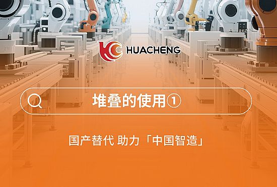 第四章 堆疊的使用①