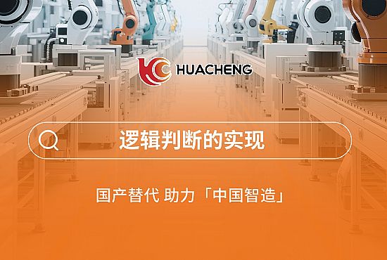 第四章 邏輯判斷的實現(xiàn)